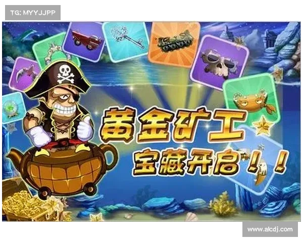 黄金矿工冒险游戏五大必胜技巧 帮你轻松挖掘丰富宝藏 黄金矿工冒险游戏五大必胜技巧 帮你轻松挖掘丰富宝藏