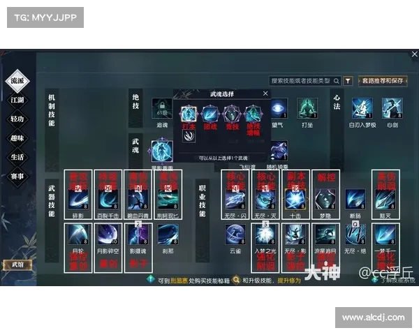 如何通过合理搭配技能与装备最大化暗流之主的战斗力 如何通过合理搭配技能与装备最大化暗流之主的战斗力