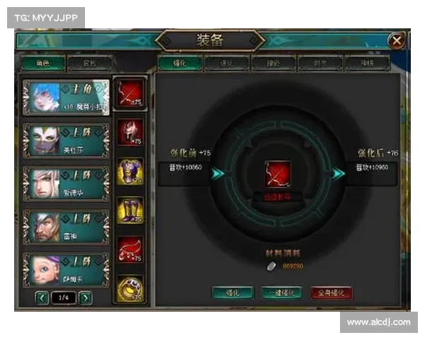 如何通过强化与进化提升红字装备的属性与战力 如何通过强化与进化提升红字装备的属性与战力
