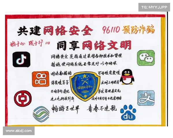 掌握这些技巧助你畅游网络世界,提升上网效率与安全性 掌握这些技巧助你畅游网络世界,提升上网效率与安全性