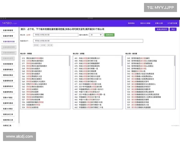 鲁大师深度评测全面提升电脑性能的强力工具与优化技巧 鲁大师深度评测全面提升电脑性能的强力工具与优化技巧