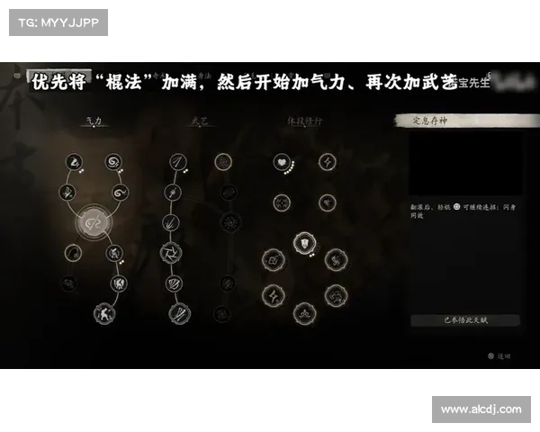 角色加点策略与技巧全解析 打造最强角色成长路线攻略 角色加点策略与技巧全解析 打造最强角色成长路线攻略