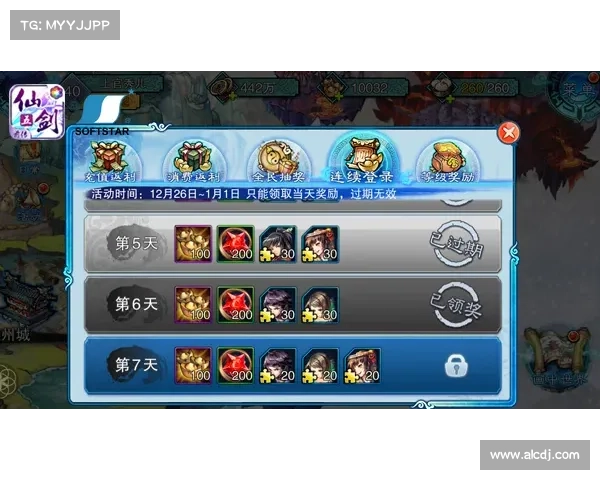 玩转仙剑奇侠传五全方位指南畅享高效安全极速下载攻略