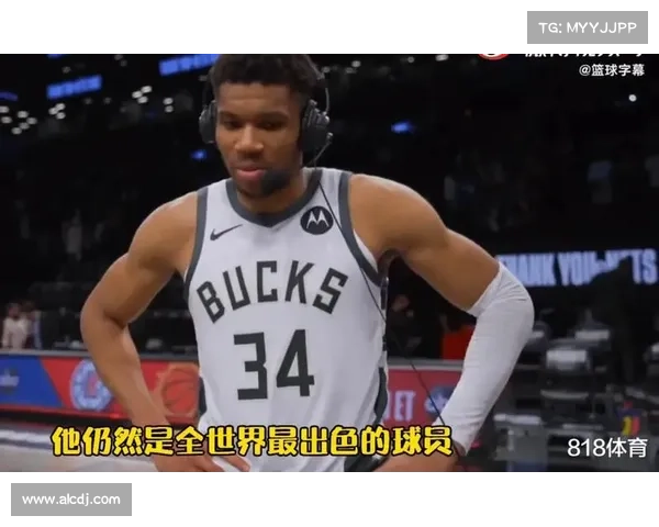 字母哥的故乡揭秘：5个你不知道的关于他来自哪个国家的事实