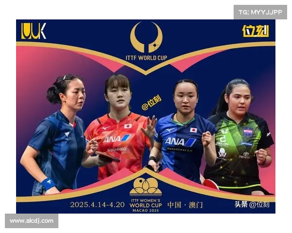 探究美冠杯被誉为高水平赛事的原因及其竞技价值体现