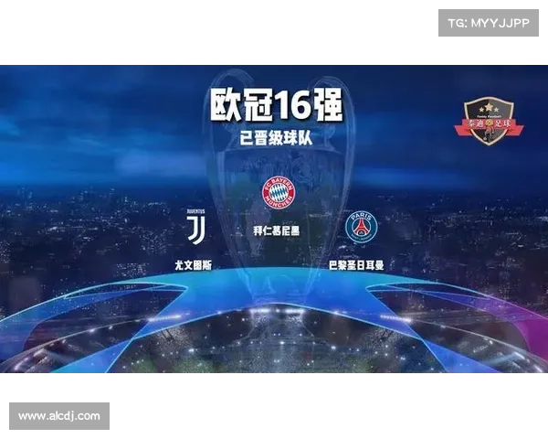 欧冠与法甲英超意甲联赛的区别及其独特魅力分析