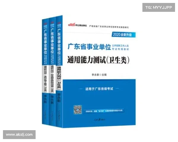 如何通过策略分析助力药厂成功晋级八强的实用指南