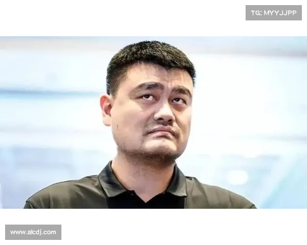 姚明引领篮球全球化发展助力中西文化交流与体育产业腾飞