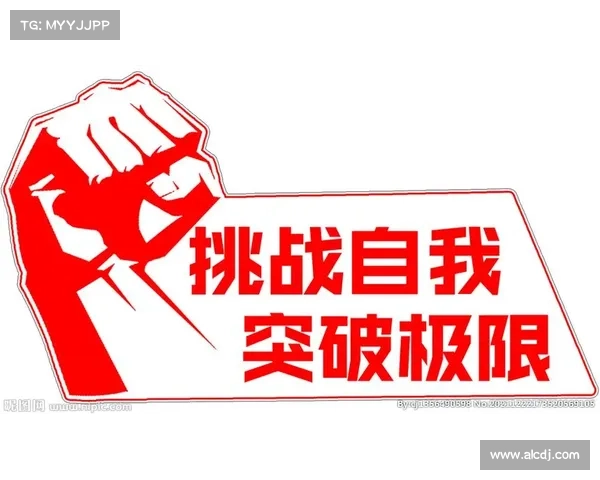提升球员技能的五个实用技巧助你突破自我极限与挑战